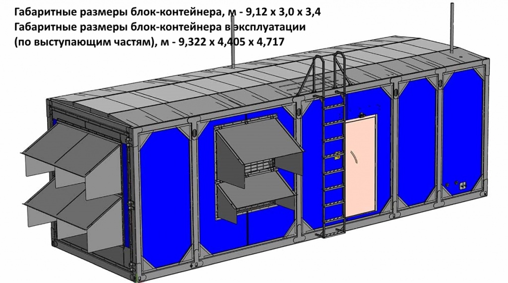 фото Дизельная электростанция ЭТРО мощностью 1000 кВт АД 1000-Т400-3РБК в утепленном блок-контейнере foto-dizelnaya-ehlektrostanciya-1000-kvt-ad1000-t400-3rbk-v-blok-kontejnere.jpg