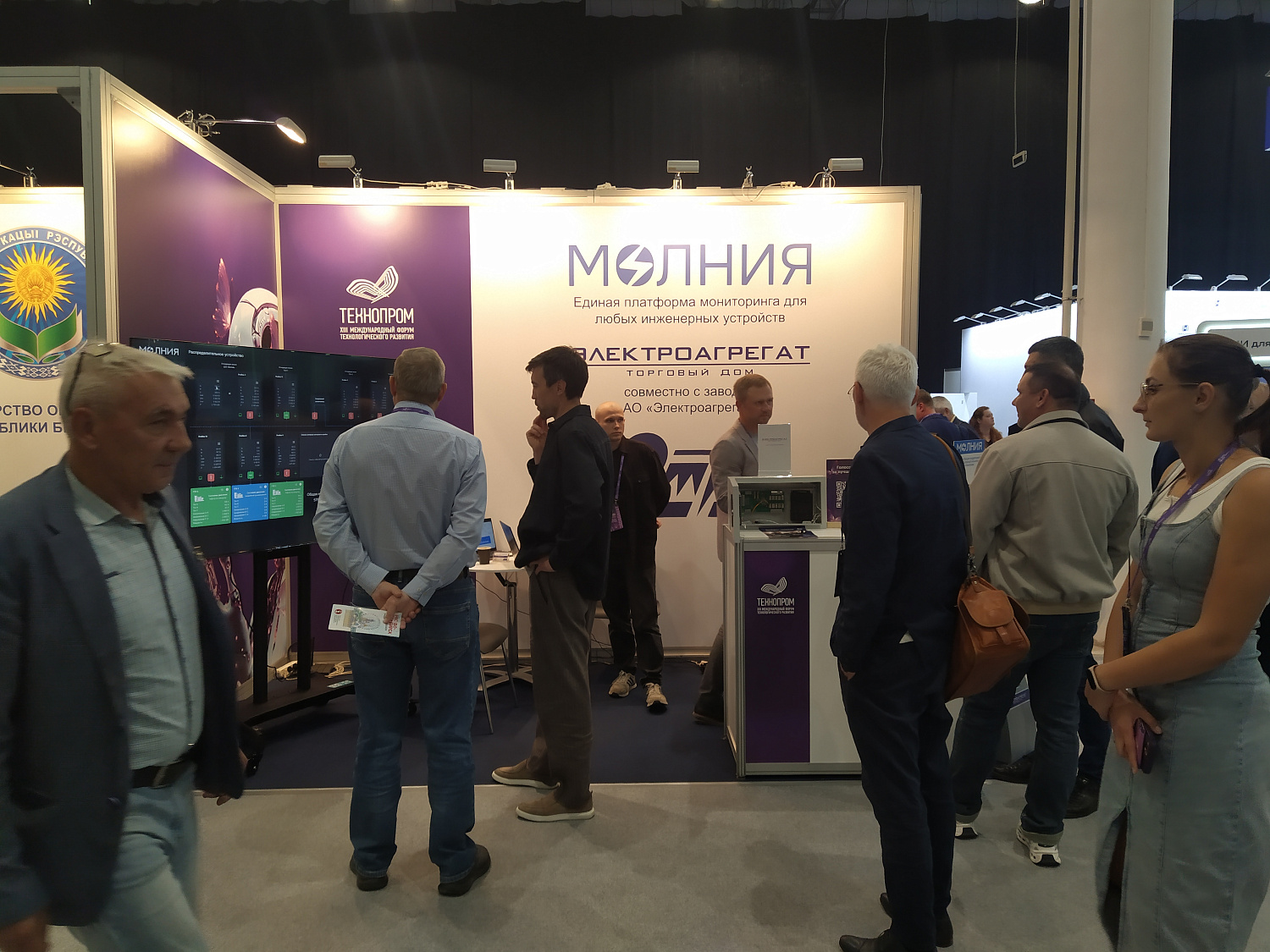 На форуме Технопром 2026 стенд с пультом  управления дизельного генератора и мониторинг АПК ЭТРО Молния 